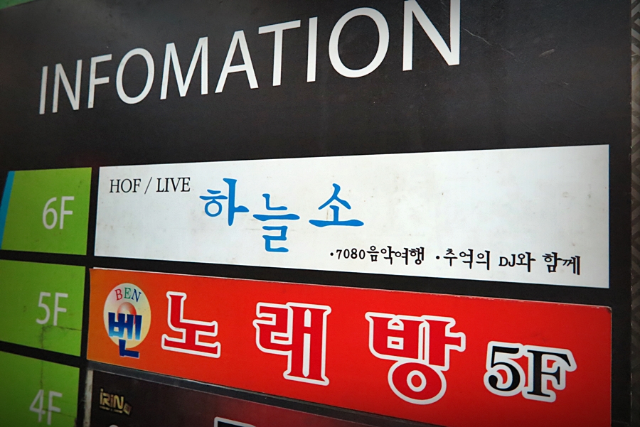 쎄시봉라이브 이미지