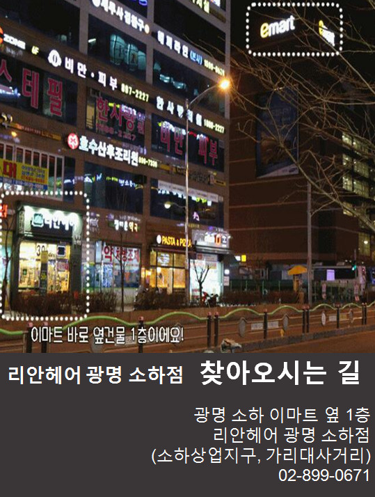 롯데리아광명소하 이미지
