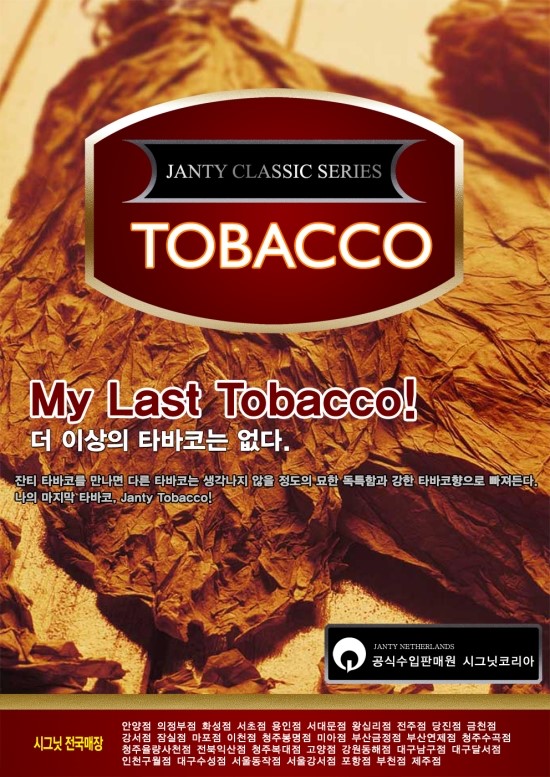 잔티 이미지