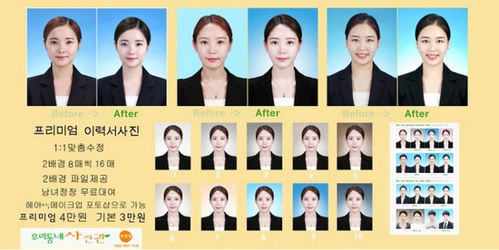 우리동네스튜디오 이미지
