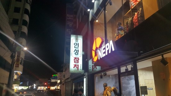 인성참치 이미지