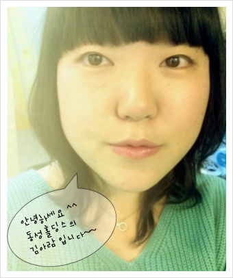 LAMANCHA(라만차) 이미지