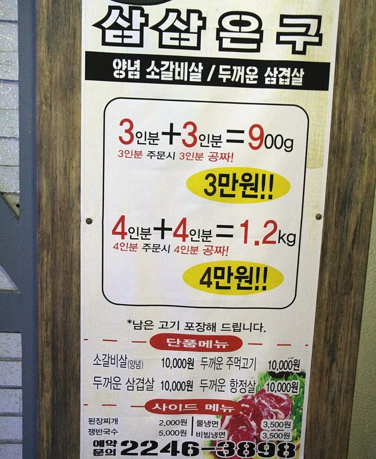 쌍마모텔 이미지
