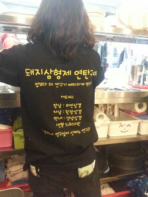 장항연탄 이미지