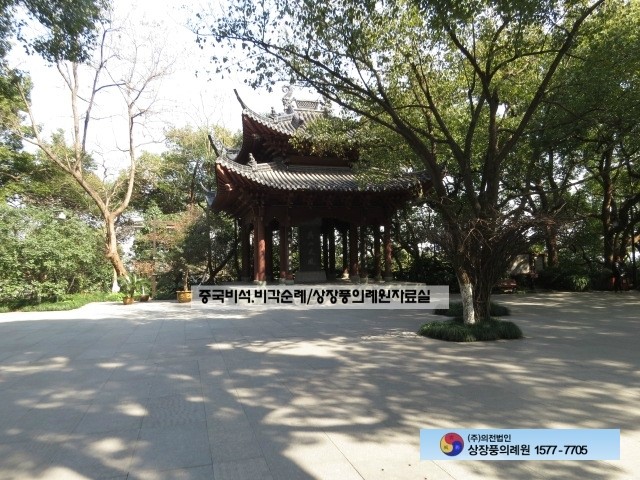 대산장묘개발 이미지