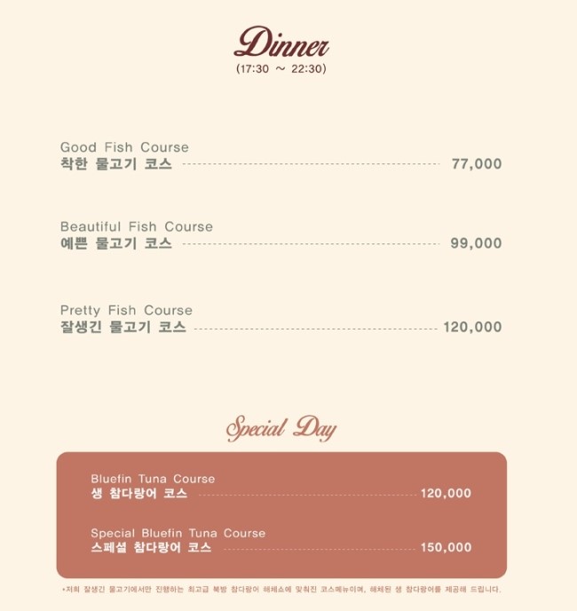 잘생긴물고기 이미지