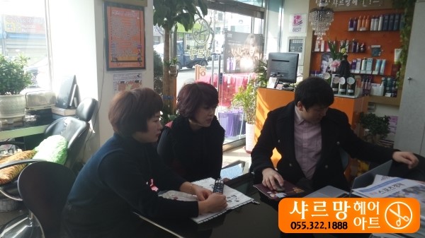 샤르망헤어아트 이미지