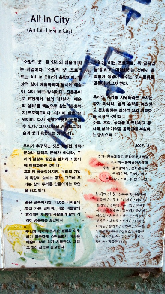 통샘 이미지