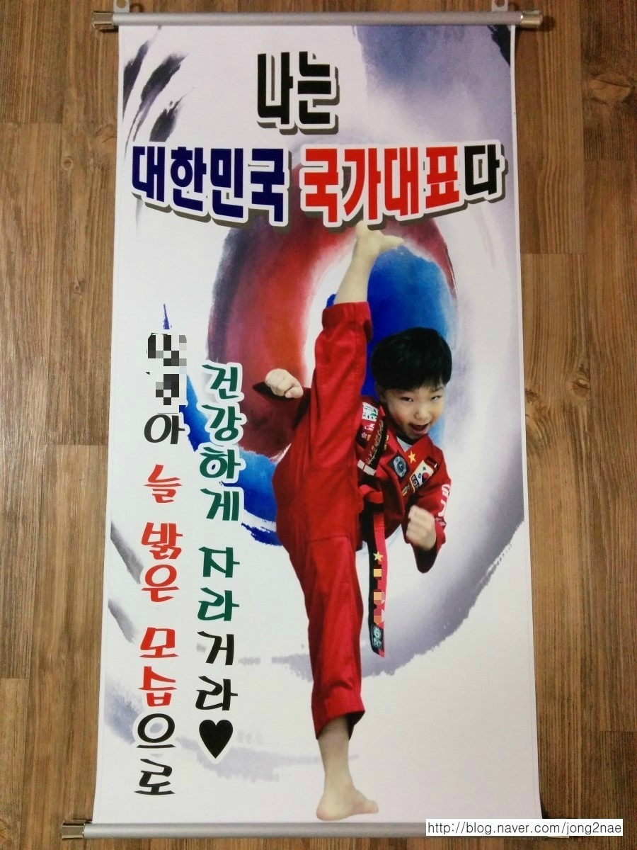 국가대표태권스쿨 이미지