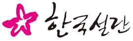 한국타올 이미지