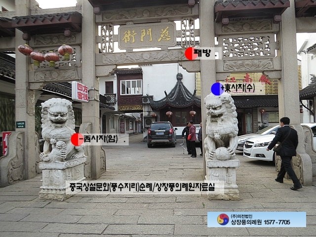 대산장묘개발 이미지