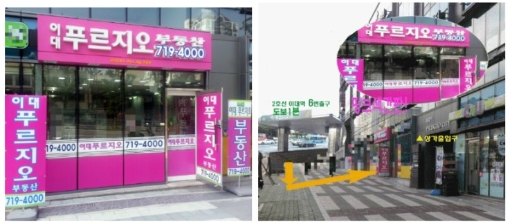 스카이텔 이미지