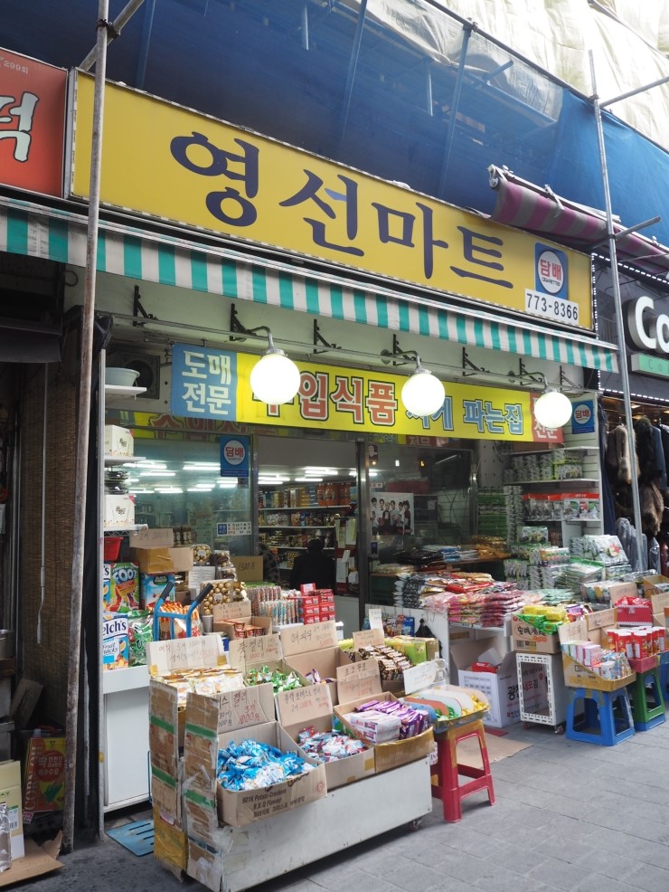 영선기업 이미지