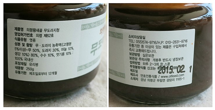 연호전통식품 이미지