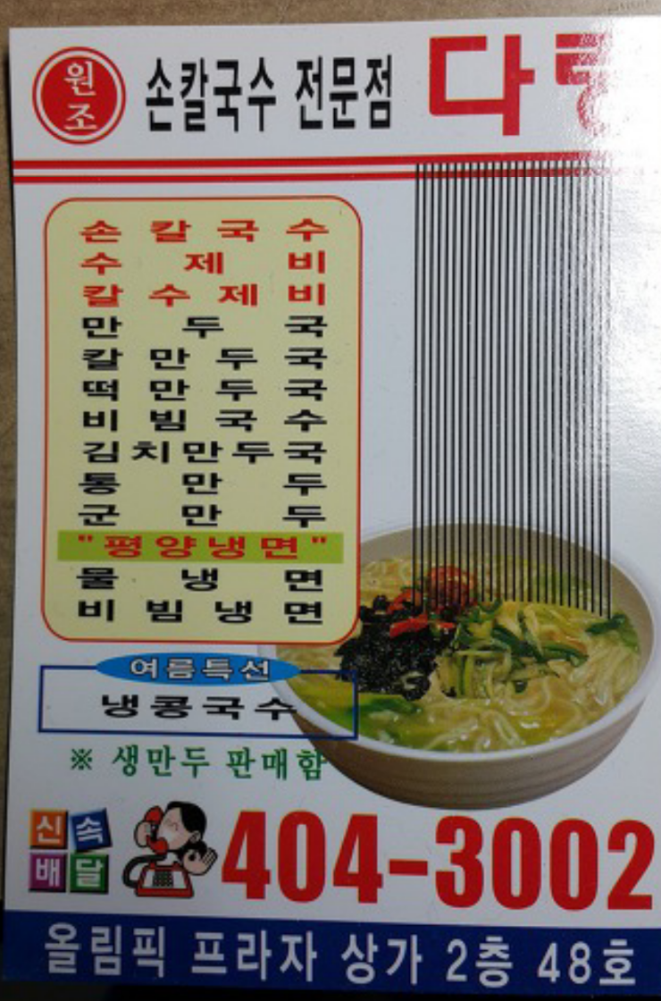 2층48호 이미지