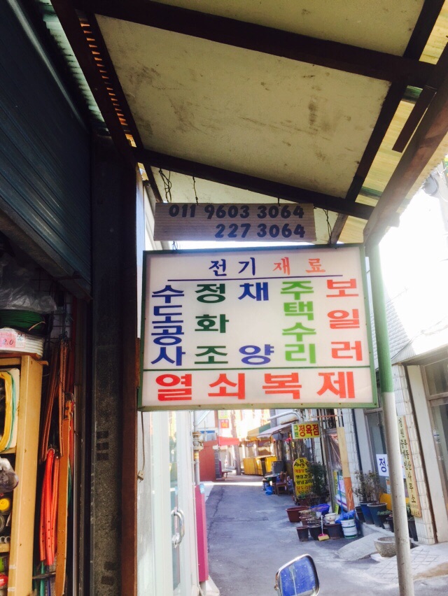 후문복사 이미지