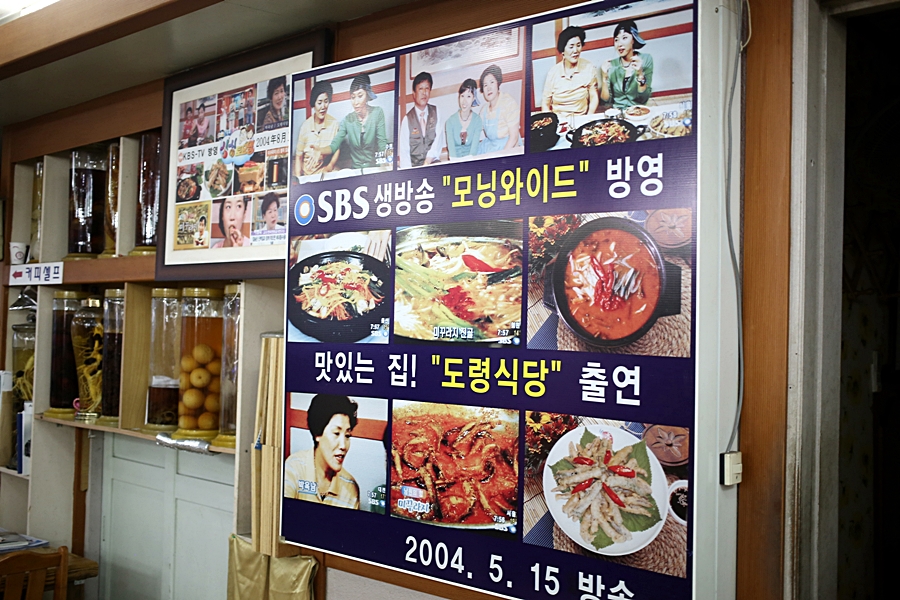 광한루 식당 이미지
