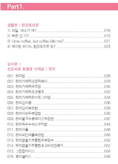 현미사 이미지