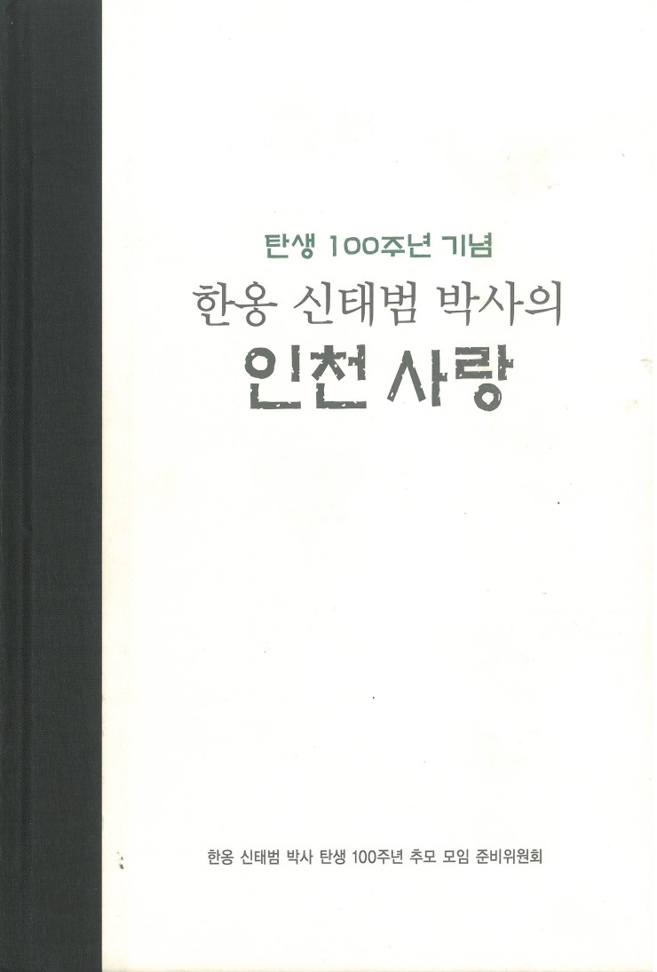 한옹 이미지