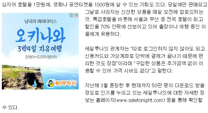 트래블콕 이미지