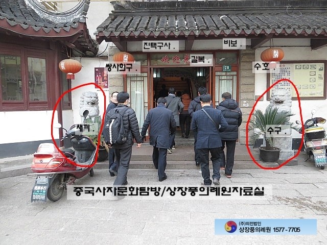 대산장묘개발 이미지