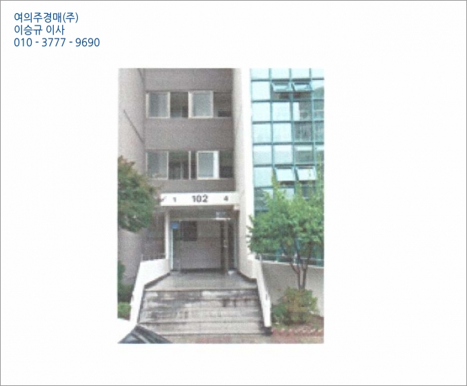 솔그린(주) 이미지