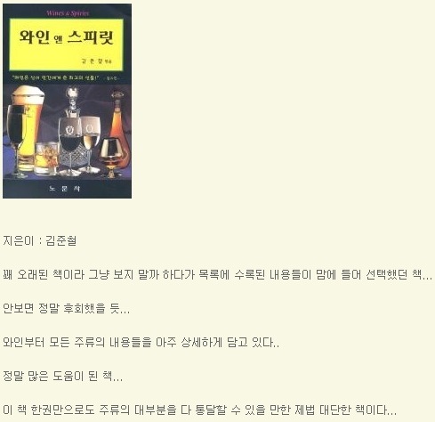 와이니즈 이미지