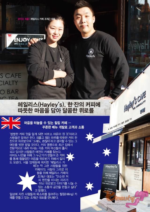 달콤한위로 이미지