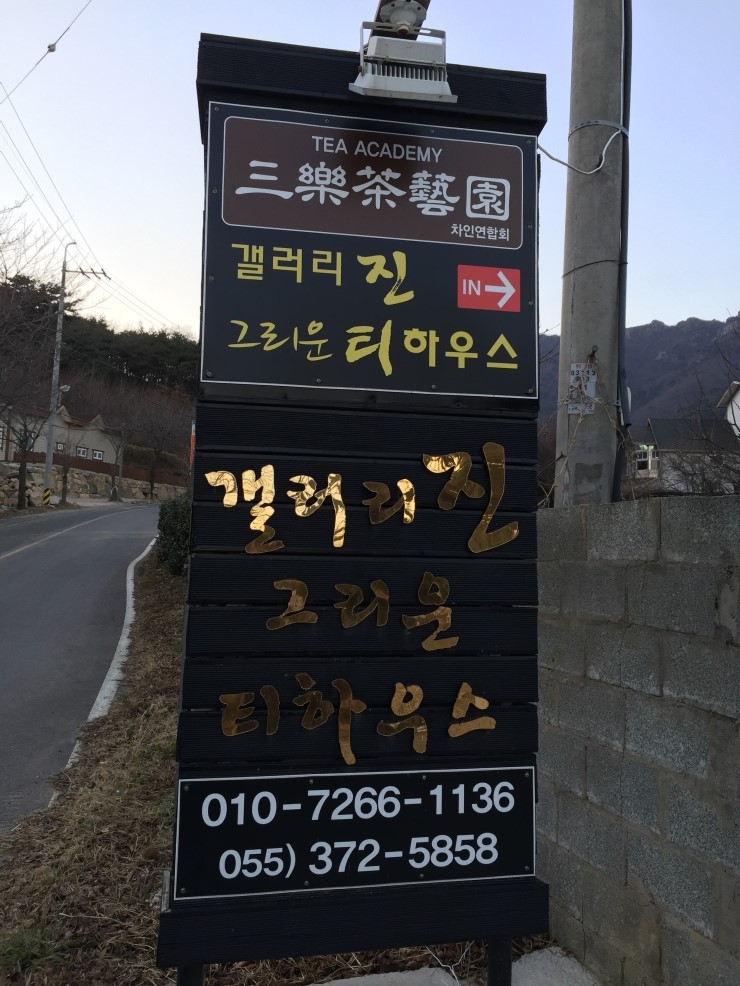 갤러리진 이미지