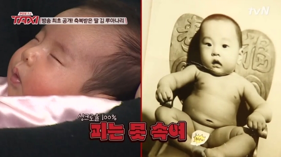 루아나 이미지