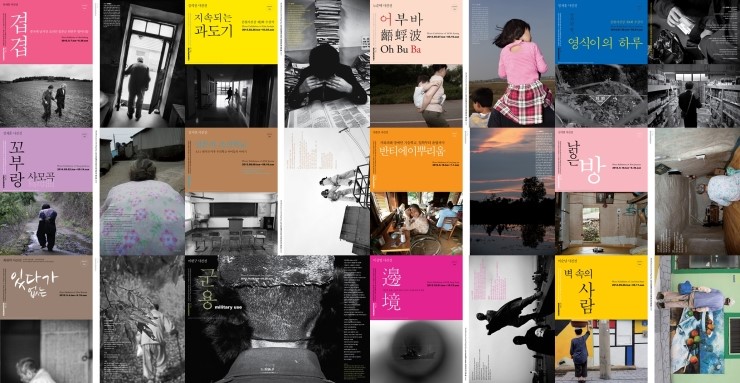류가헌 이미지