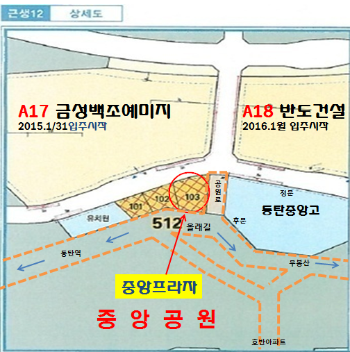동아프라자 이미지