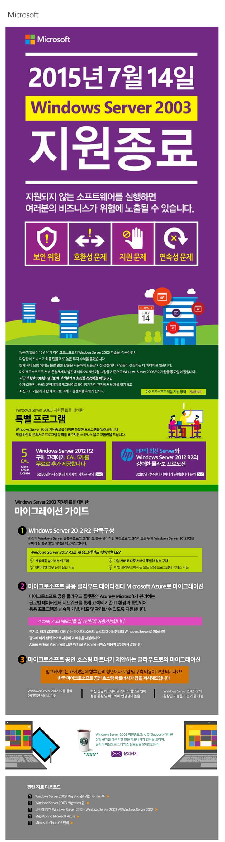 하이라인닷넷주 이미지
