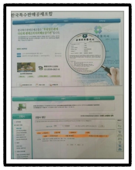 (주)루비셀 이미지