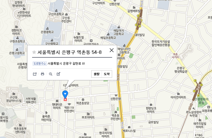 은평전자담배 이미지