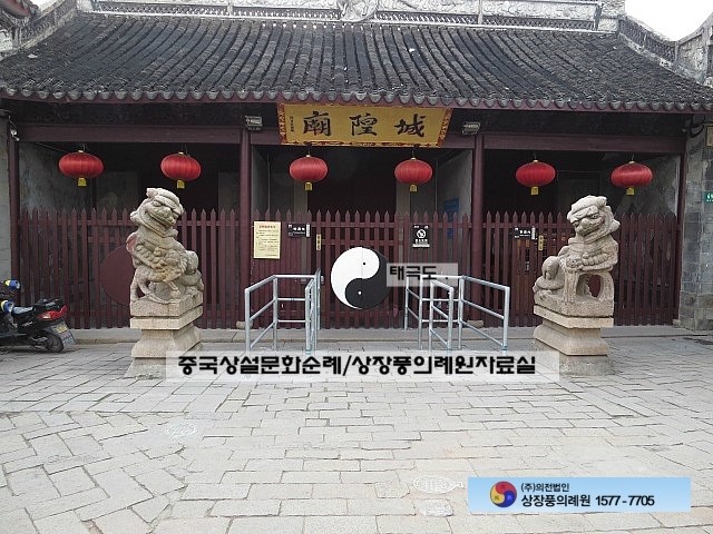 대산장묘개발 이미지