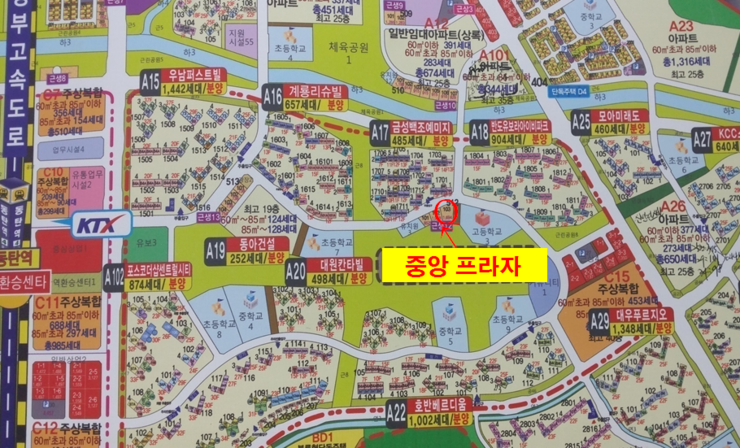 동아프라자 이미지