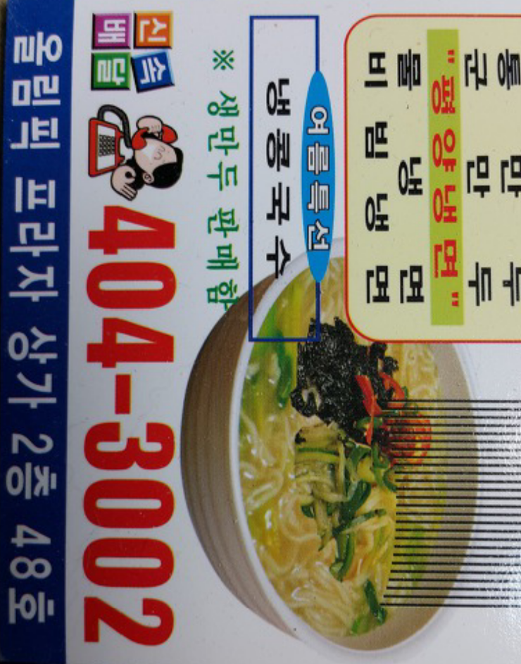 2층48호 이미지
