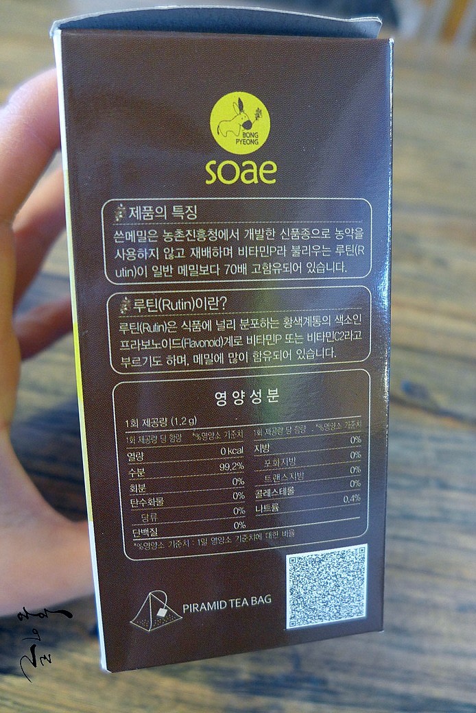 봉평영농조합법인 이미지