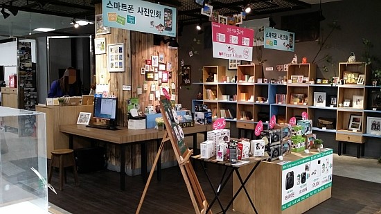 포토이즈홈플러스 이미지