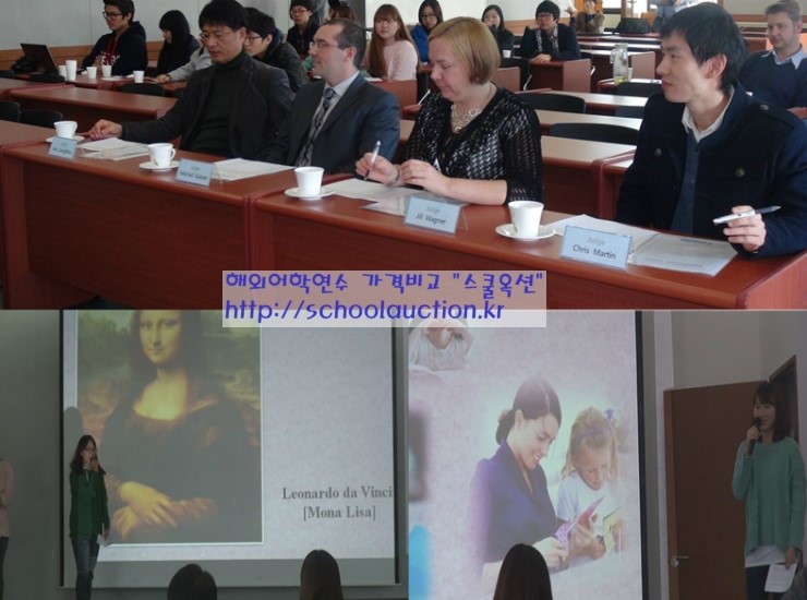 스쿨옥션 이미지