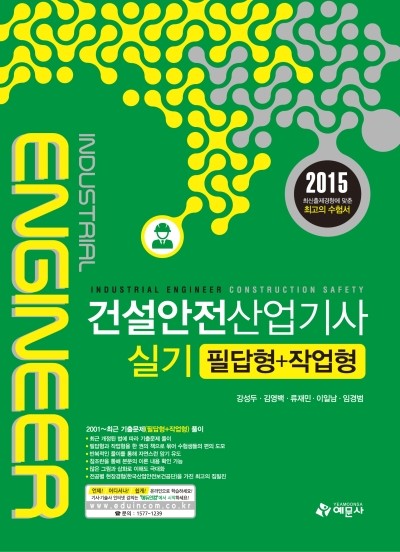 정건설산업 이미지