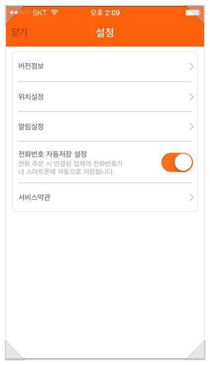 족팡매야 이미지