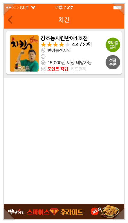 족팡매야 이미지