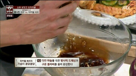 콩닭콩닭 이미지