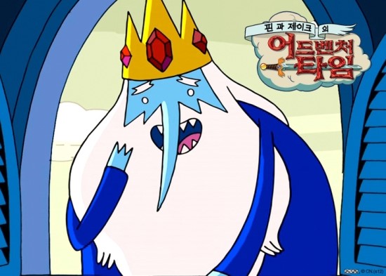 얼음대왕 이미지