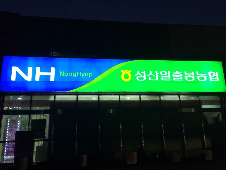알마트정육코너 이미지