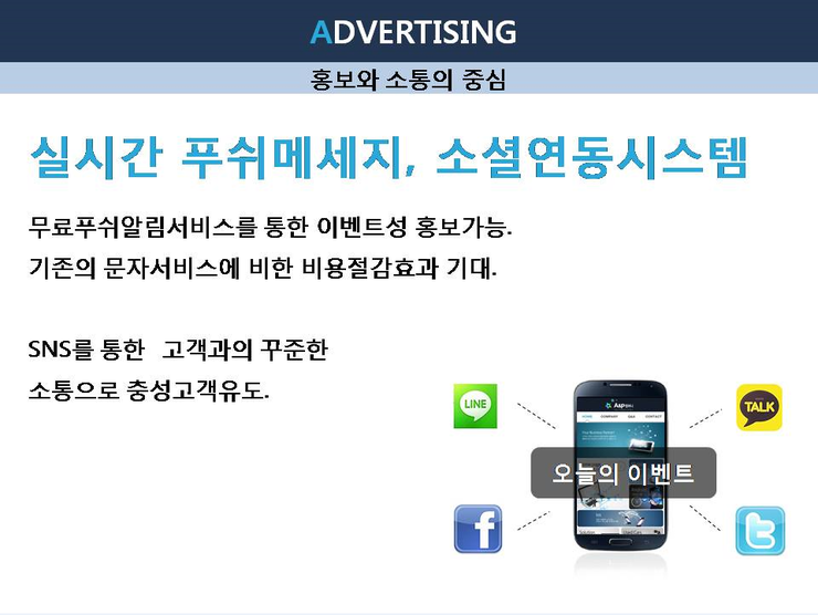 에이앤피컴퍼니 이미지
