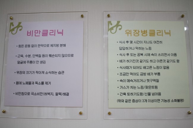 관수당한의원 이미지