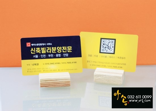 아송디자인 이미지